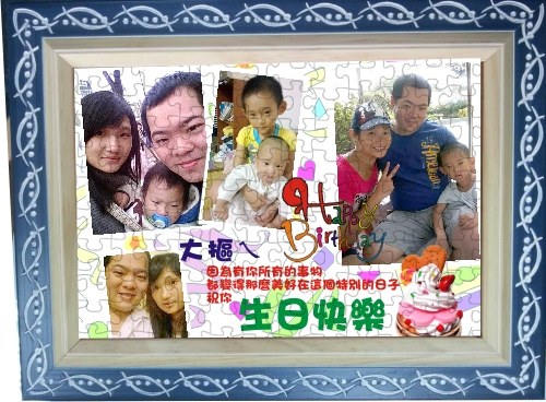 轉印拼圖300片生日禮物